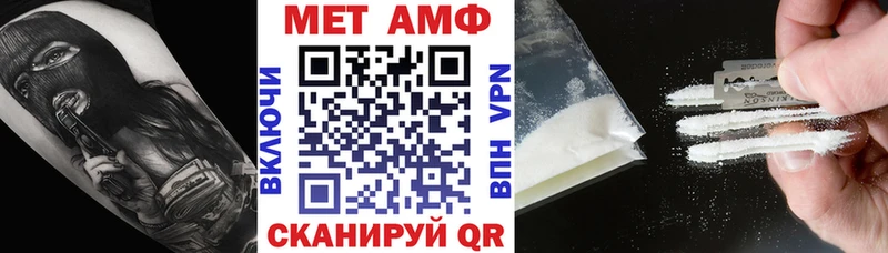 АМФЕТАМИН Розовый  Купить  Озёры 
