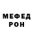 Метадон белоснежный Werner Hannefeld