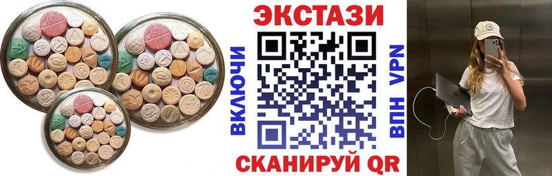 Экстази 99%  Купить закладки  Озёры 