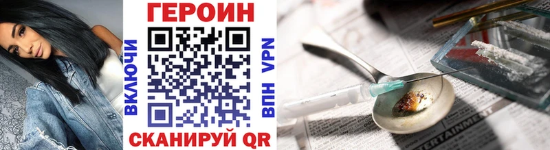 Купить где  Озёры  Героин белый 