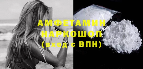экстази Волосово