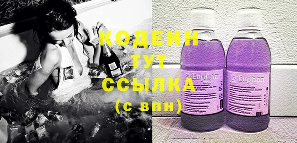 ECSTASY Володарск