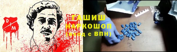 ECSTASY Володарск