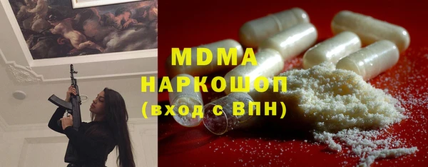 экстази Волосово