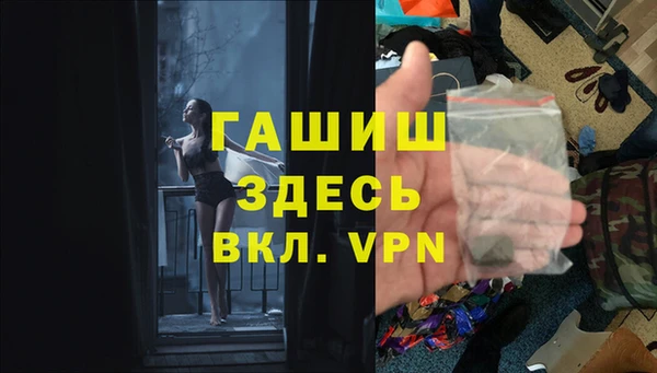 экстази Волосово