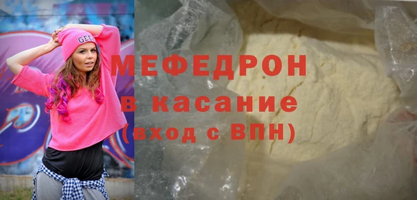 экстази Волосово