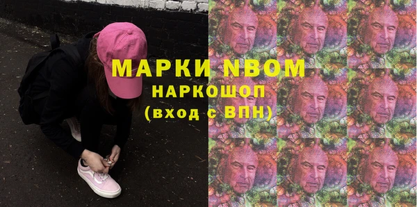 MDMA Волоколамск