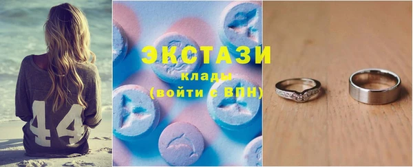 ECSTASY Володарск
