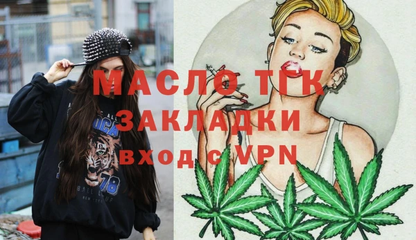 MDMA Волоколамск