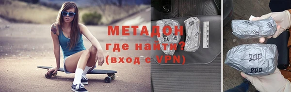 ECSTASY Володарск