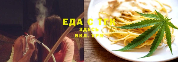 экстази Волосово