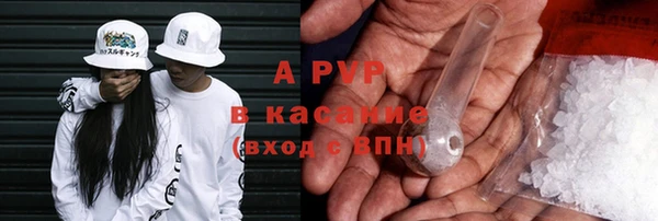 ECSTASY Володарск