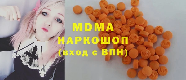 ECSTASY Володарск