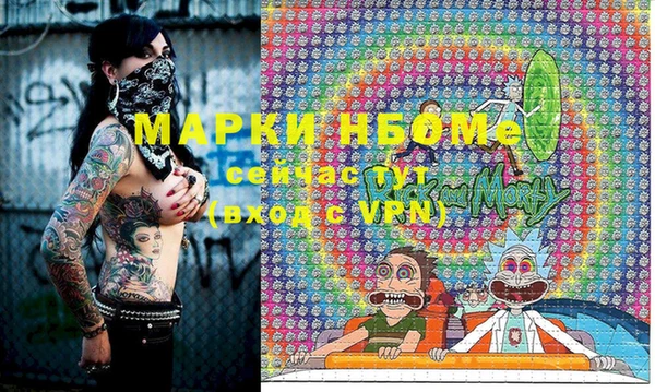 MDMA Волоколамск