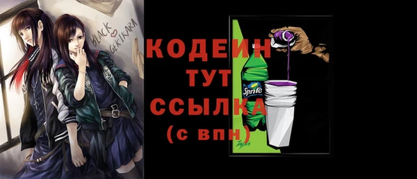 MDMA Волоколамск