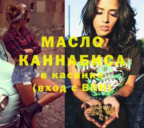 MDMA Волоколамск