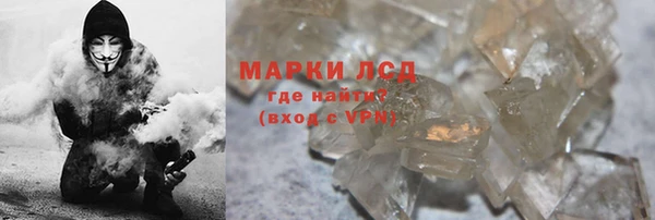 ECSTASY Володарск