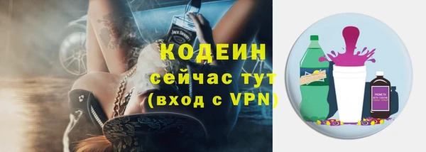 экстази Волосово