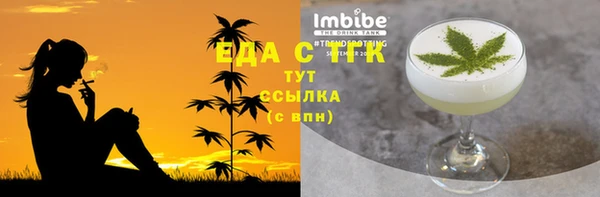 ECSTASY Володарск
