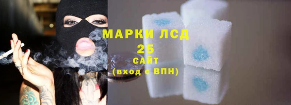 MDMA Волоколамск