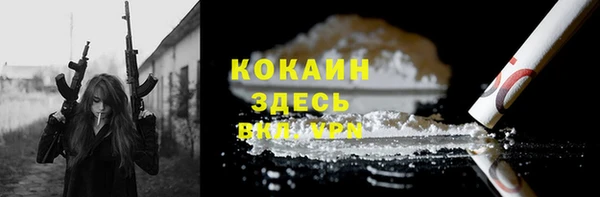 MDMA Волоколамск