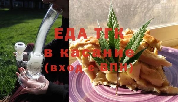 MDMA Волоколамск
