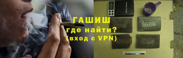 экстази Волосово