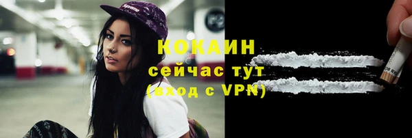 экстази Волосово