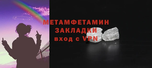ECSTASY Володарск
