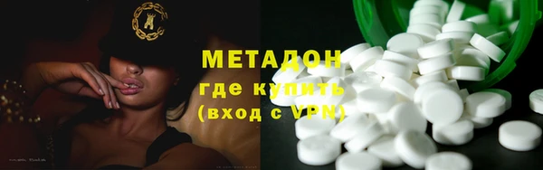 MDMA Волоколамск