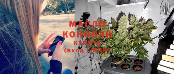 MDMA Волоколамск