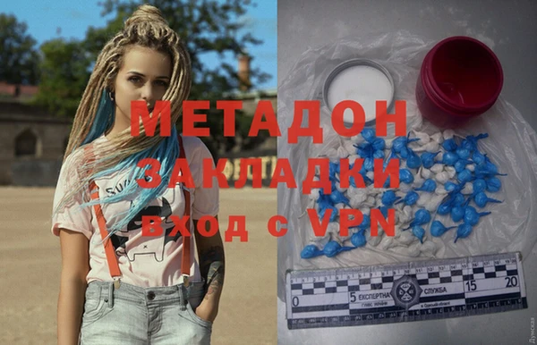 MDMA Волоколамск