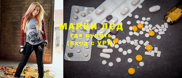 MDMA Волоколамск
