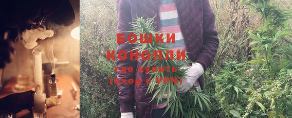 экстази Волосово