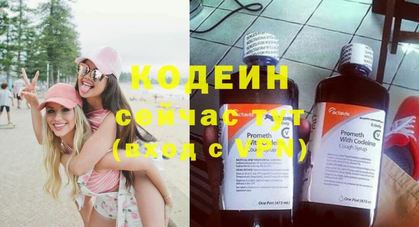 ECSTASY Володарск