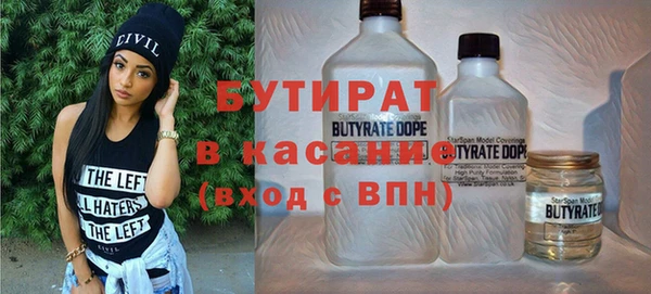 MDMA Волоколамск