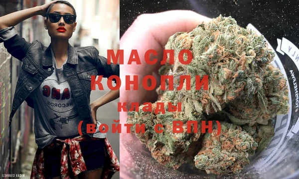 MDMA Волоколамск