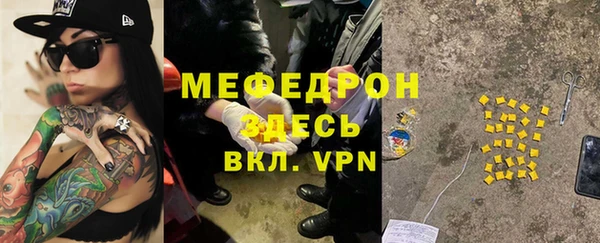 ECSTASY Володарск