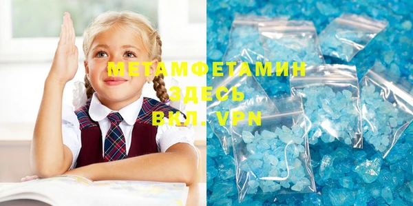 экстази Волосово