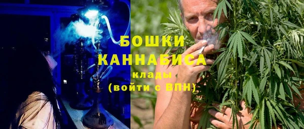 MDMA Волоколамск
