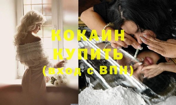 MDMA Волоколамск