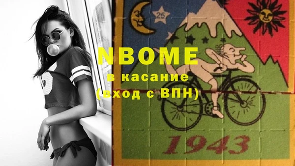 MDMA Волоколамск
