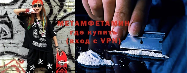 ECSTASY Володарск