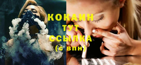 экстази Волосово
