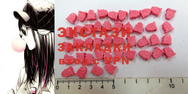 ECSTASY Володарск