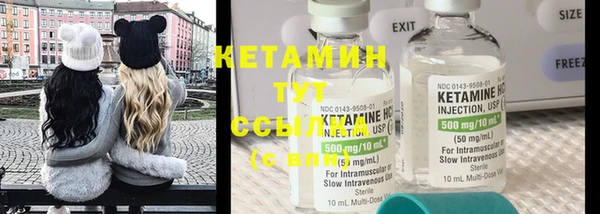 MDMA Волоколамск