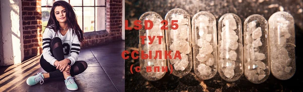 ECSTASY Володарск