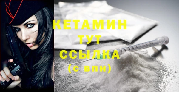 MDMA Волоколамск