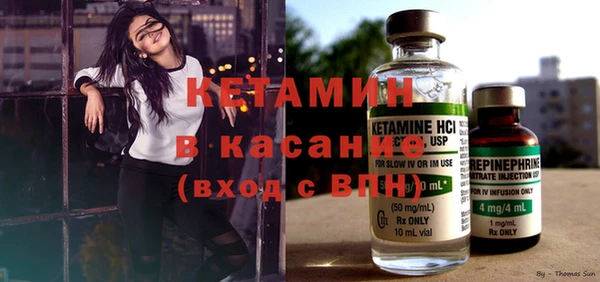 экстази Волосово