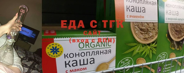 экстази Волосово